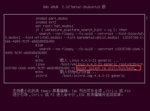 ubuntu 16.04linux 4.4ںˣǵ¼Ľ취