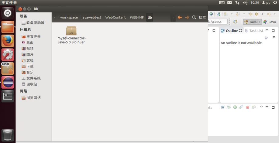 UbuntuвJSPĿEclipse+Mysql+JDBC