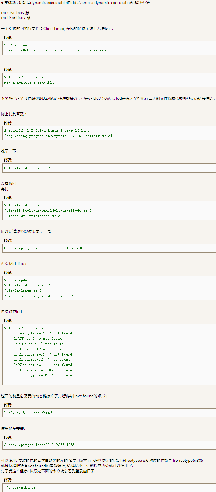 opt/buildroot-gcc342/bin/mipsel-linux-gcc취