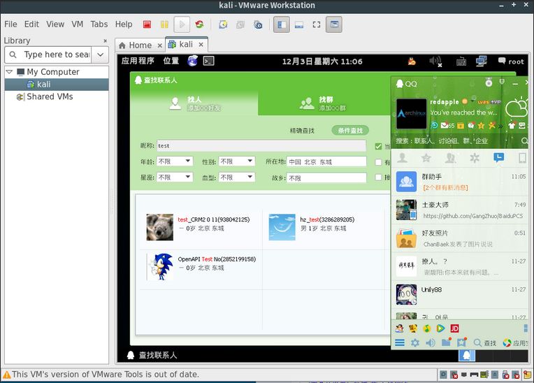 crossoverʹdeepin15.3qq8.1İ취