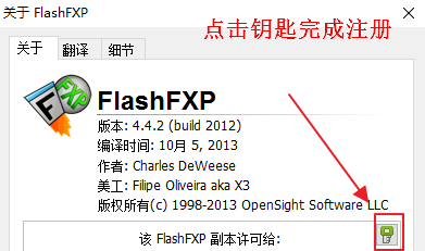 ͨFlashFXPϴļеUbuntu15