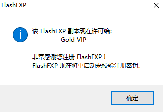 ͨFlashFXPϴļеUbuntu15