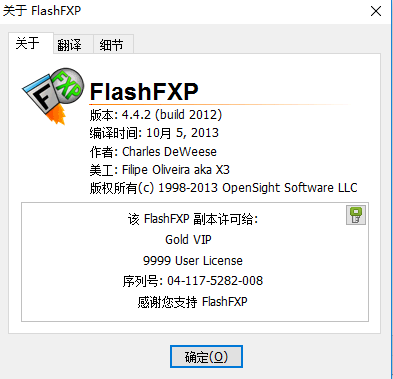 ͨFlashFXPϴļеUbuntu15