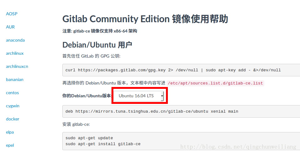 ubuntugitlab