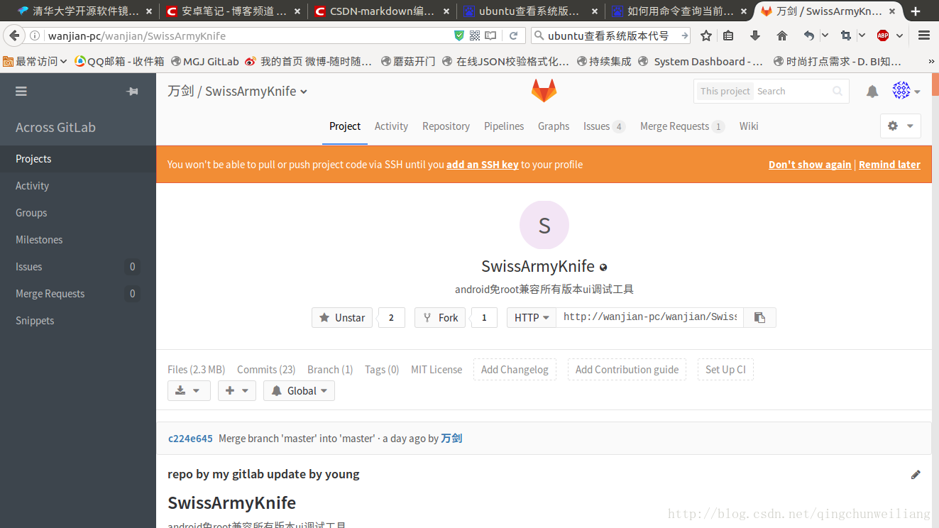 ubuntugitlab