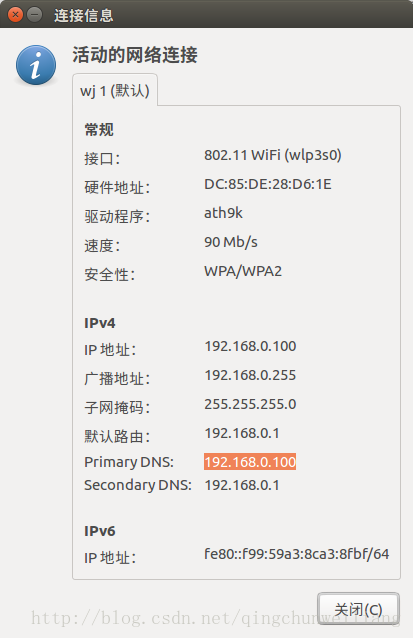 ubuntudns