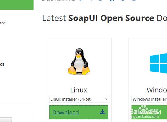 linux°װsoapUI