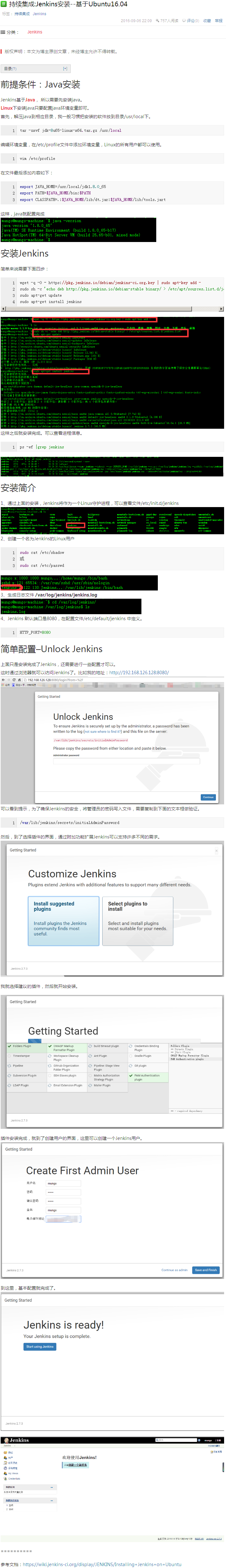 ѧ棺Ubuntu16.0.4LtsϲJenkins