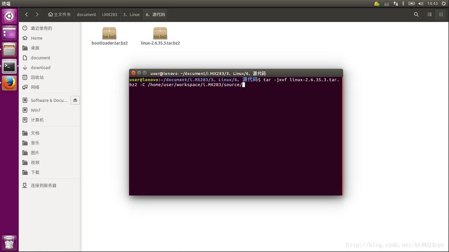 i.MX283 Linux 2.6ں˱