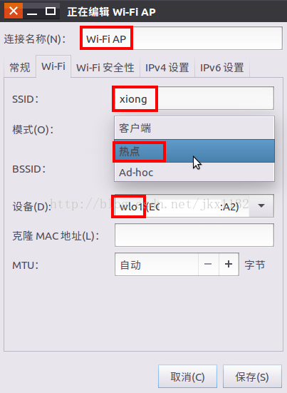 Ubuntu/linux´Wi-Fiȵ㣬APģʽ