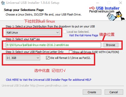 kali linux 2016.2 live usb persistence