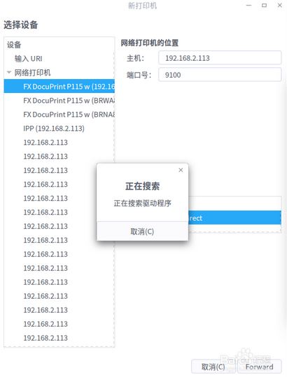 linux15.3ʹDocuPrintP115W