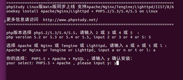 Ubuntuװphpstudy