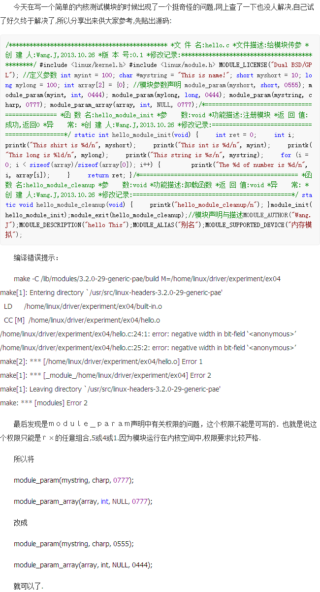 ʾerror: negative width in bit-field <anonymous>