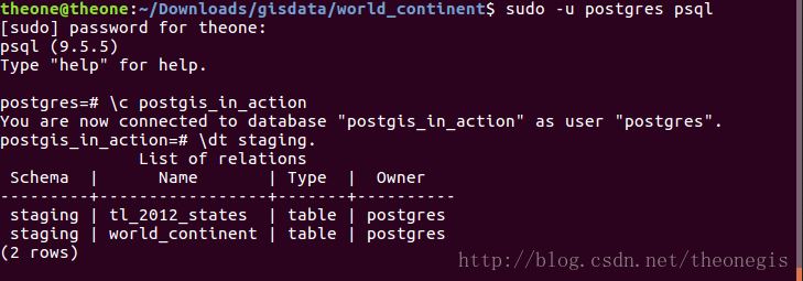 Ubuntu 16.04 PostGIS뵼ESRI Shapefile