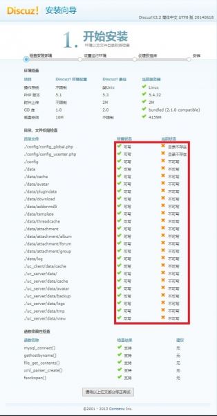 CentOS7װDiscuz3.3ӣ