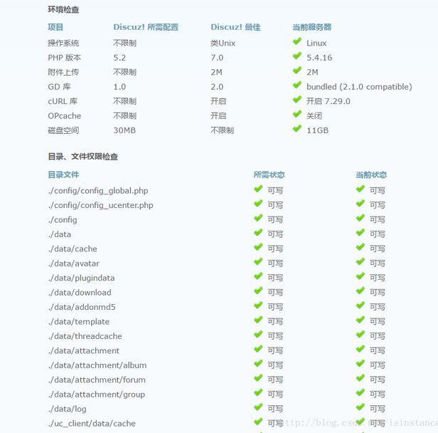 CentOS7װDiscuz3.3ӣ