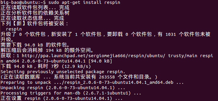 Ubuntu14.04respinLiveCDISO