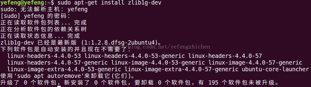 Ubuntu16Nginxװ̳