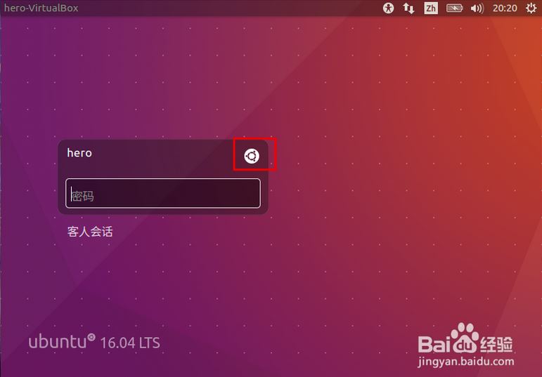 ubuntu16.04װunity8