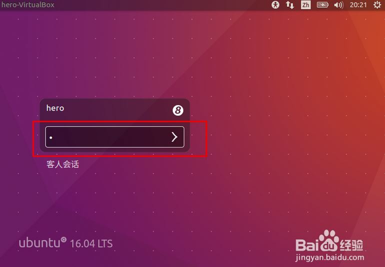 ubuntu16.04װunity8