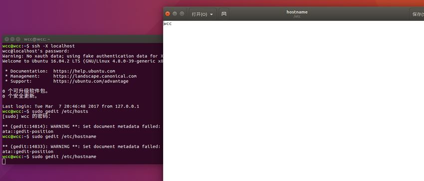 ubuntu޸ٴδhosthostnameļʧ