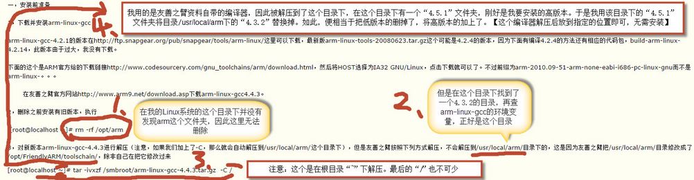 Linuxϵͳarm-linux-gccʾcc1: error