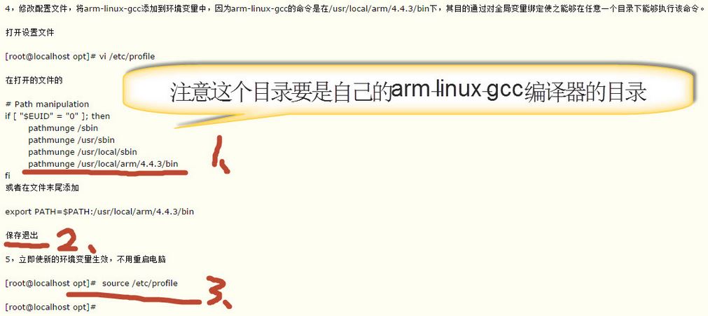 Linuxϵͳarm-linux-gccʾcc1: error