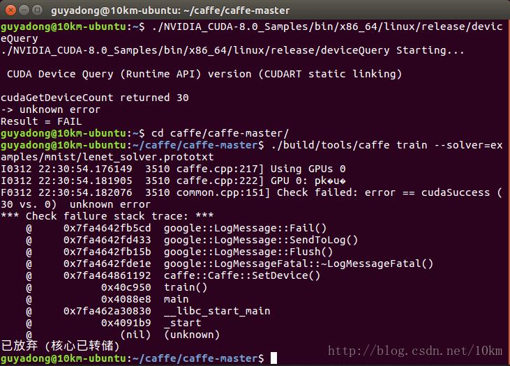 CUDA/caffe ERROR:cudaGetDeviceCount returned 30/35