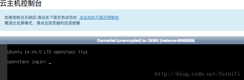 Openstackʹubuntuʵ