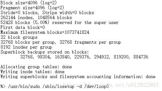 gem5Լdisk image