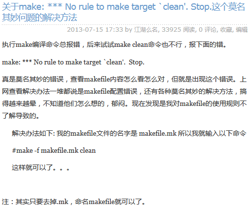 make cleanmake: *** No rule to make target 'clear'