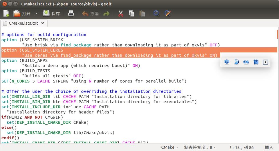 OKVIS:Open Keyframe-based Visual-Inertial SLAM밲װʼ