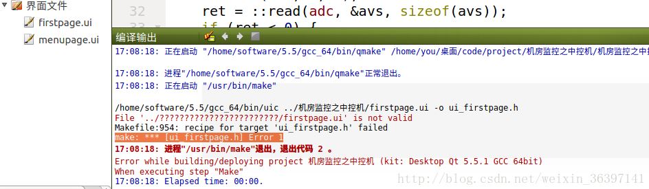 ubuntu±qt5.5:-1: error: [ui_firstpage.h] Error 1
