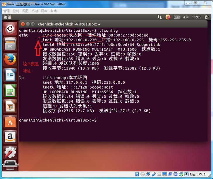 XshellӱVirtualbox Ubuntu