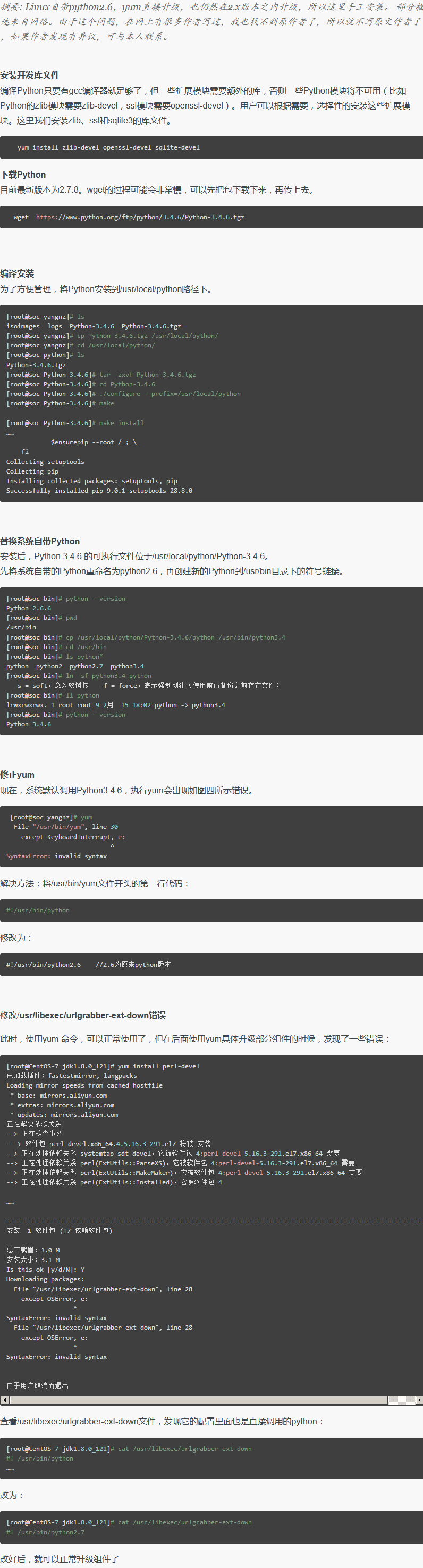 esrallyImportError: No module named bz2