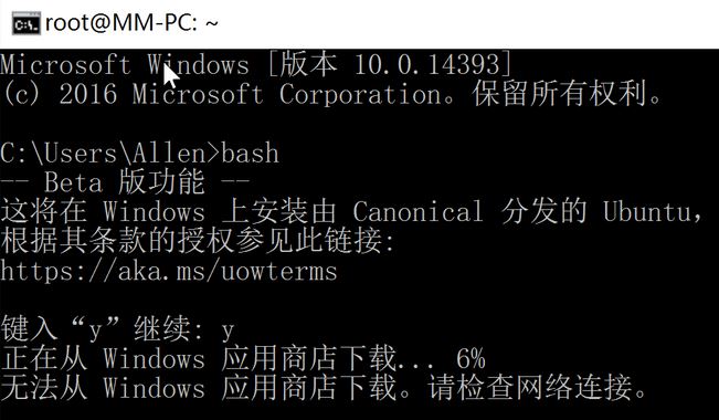 Bash On Windows޷ص