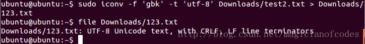 ubuntu޸txtļ뷽ʽiconv