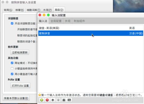 ubuntu16.04װѹҲfcitx