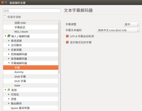 ubuntu 16.04³VLCĽ취