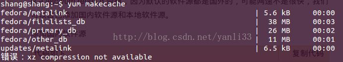 ubuntu14.04 yumԴError:xz compression not available