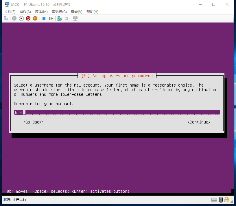 ΪASP.NET Core׼ʹHyper-VװUbuntu Server 16.10