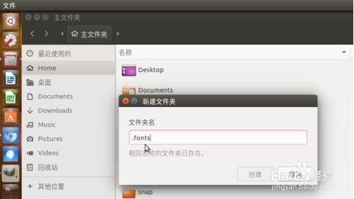 Ubuntu 17.04ʹ˼Դ