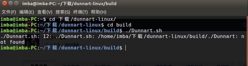 linuxִļļ޷ӦʾDunnart: not found