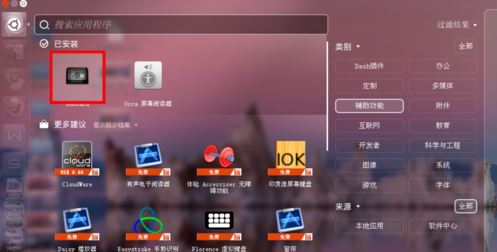 Ubuntu14.04ʹôԼʼǱչ÷