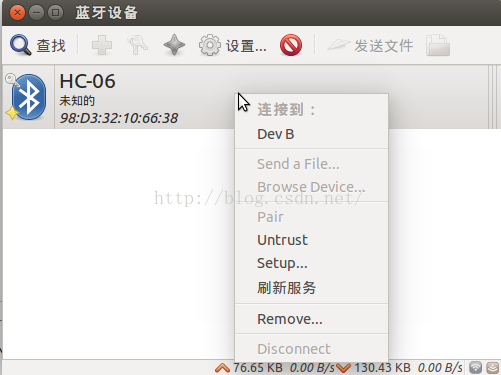 ubuntuʹHC06ͨ