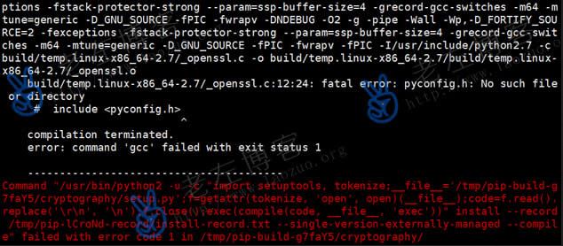 command 'gcc' failed with exit status 1