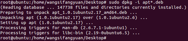 The required dependency 'apt (>= 1.0.1ubuntu2.13)'Ľ