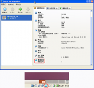 VirtualBoxеUbuntu 10.10XPͨ